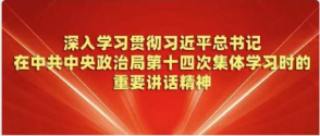 精準施策促進重點群體就業——六論學習貫徹習近平總書記在中共中央政治局第十四次集體學習時的重要講話精神